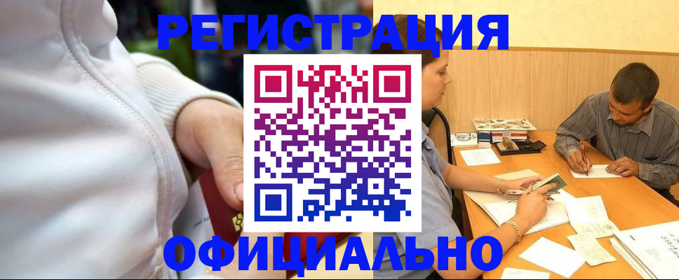 форма 3 в Кизляре